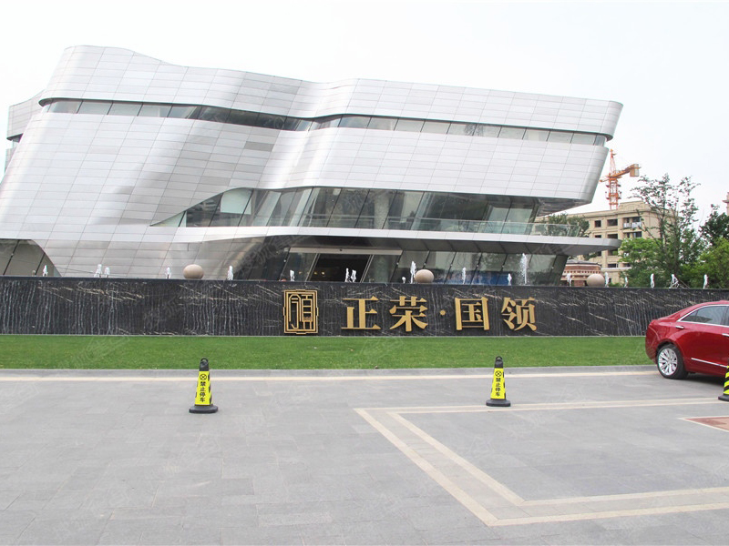 蘇州正榮國領